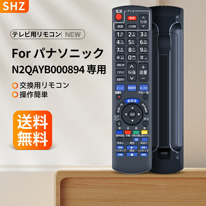 リモコン skaper スカパー 用 リモコンの通販