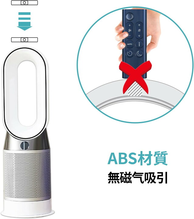楽天市場】SHZ ダイソン BP04 BP03 空気清浄機交換用リモコン for 