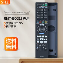楽天市場】SONY BDZ－AT350S（リモコン｜アクセサリー・部品）：TV 