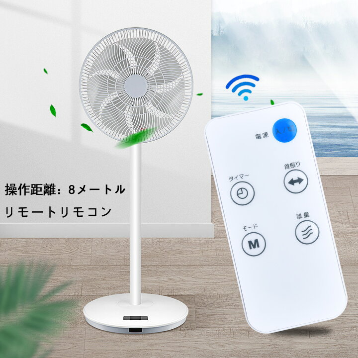 楽天市場】扇風機リモコン KI-DC368 KI-W282R 対応 for TEKNOS 
