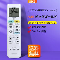 楽天市場】f25stes－w リモコンの通販