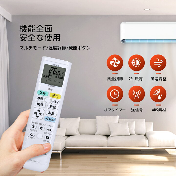 楽天市場】エアコンリモコン ARC478A110 for ダイキンエアコンリモコン 