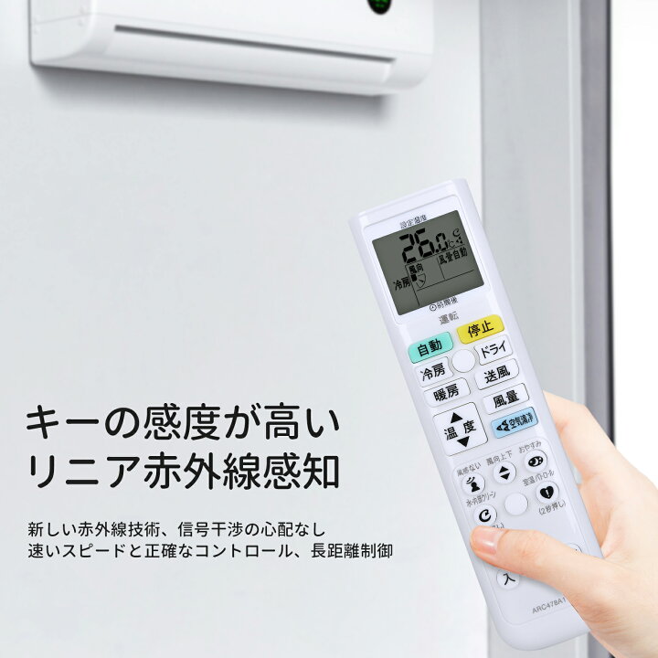 楽天市場】エアコンリモコン ARC478A110 for ダイキンエアコンリモコン 