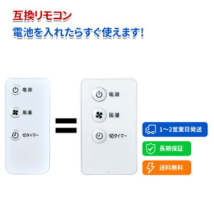 ��@�����R�� PF-M302RA-W�Ή� for IRIS OHYAMA �A�C���X�I�[���} �����R�� ���r���O��@�����R�� �T�[�L�����[�^�[�����R���݊��i