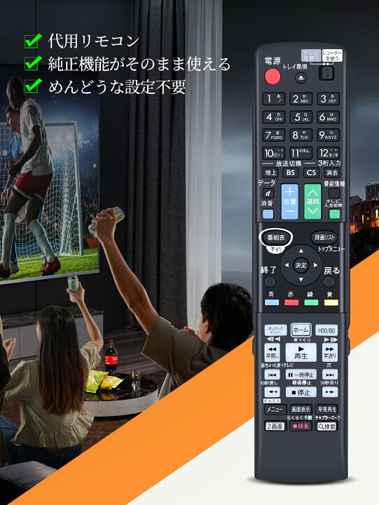 楽天市場】ブルーレイリモコン GB160PA for SHARP シャープリモコン 