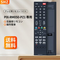 楽天市場】pixela pix-32vl100の通販
