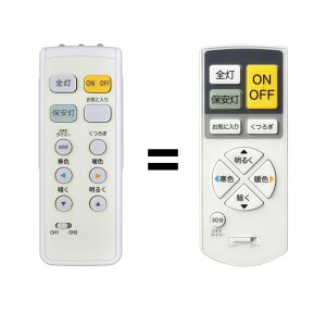 V[OCgR AE44865E for KOIZUMI RCY~ƖR J^ R AH49007L AH49005L AH49004L AH48983L AH48982L AH48980L AH48979L AH48978L AH48976L AH48975L AH48974L AH48972L AH48971LΉ ݊