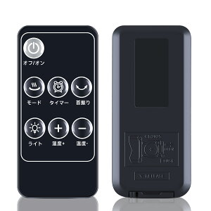 SHZ 互換リモコン for Wallfire セラミックヒーターリモコン