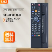 楽天市場】RD－BZ700（リモコン｜アクセサリー・部品）：TV 