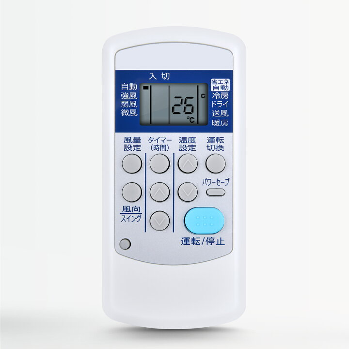 楽天市場】エアコンリモコン CSH-SG8 CSH-ES3 for CORONA コロナ 