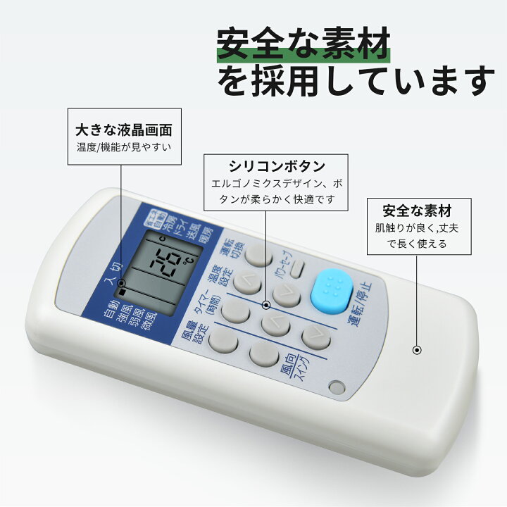 楽天市場】エアコンリモコン CSH-SG8 CSH-ES3 for CORONA コロナ 