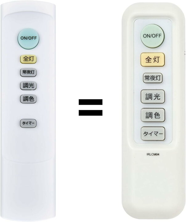 楽天市場】シーリングライト 照明リモコン 互換品 for Nitori ニトリ 