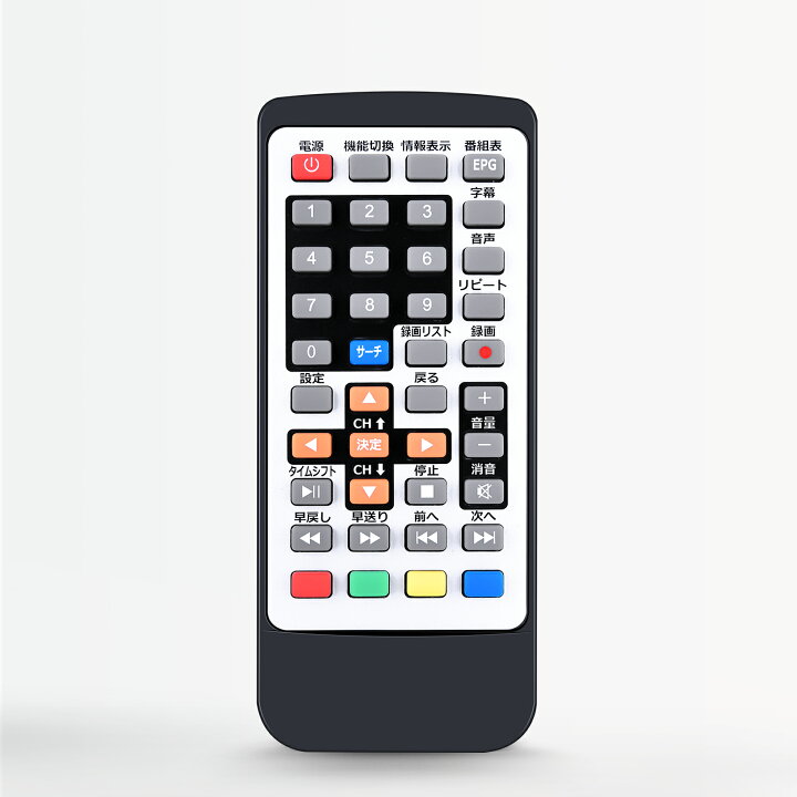 楽天市場】ポータブルテレビリモコン for Tingu 14.1インチ大画面 