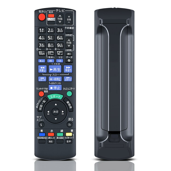 楽天市場】ブルーレイリモコン N2QAYB000821 for Panasonic 