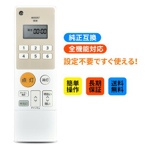 �V�X�e�������R�� HK9397 for Panasonic �Ɩ������R�� ���r���O���C�R���Ή� �p�i�\�j�b�N�Ɩ������R��