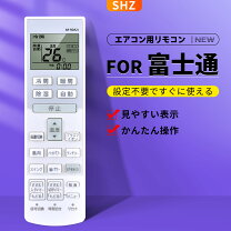 楽天市場】富士通 エアコン as-22（カラーホワイト）の通販