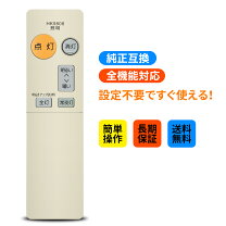 楽天市場】hh-ce0815dj（照明器具部品｜ライト・照明器具 
