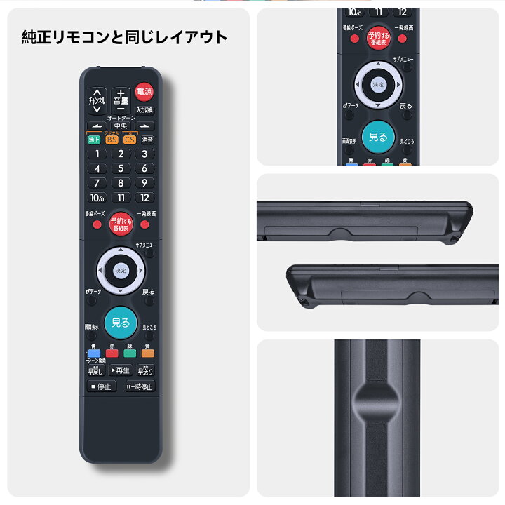 楽天市場】テレビリモコン C-H20 for HITACHI 日立テレビリモコン 日立 