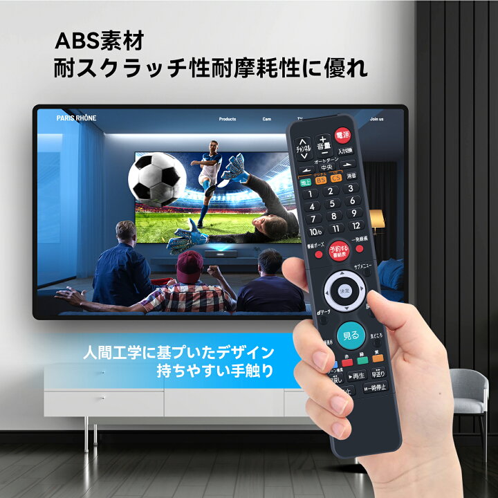 楽天市場】テレビリモコン C-H20 for HITACHI 日立テレビリモコン 日立 