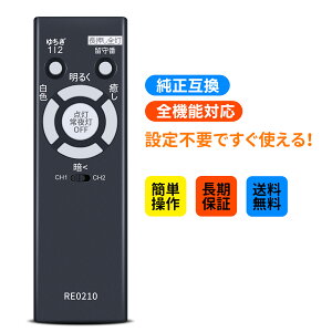 LEDV[OCgR RE0210 for NEC z^NXƖpR HLDC08V001BSG HLDC08V002BSG HLDC08V001LSG HLDC08V002LSGΉ