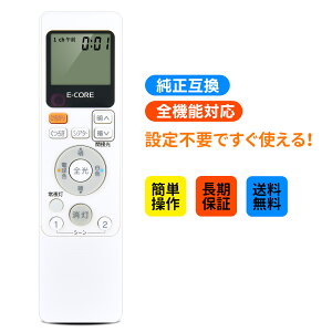 LEDV[OCgR FRC-195T for  ƖpR LEDH95046-LC LEDH96023-LC LEDH86123-LC LEDH81178-LC LEDH82178-LCΉyiԍ:16079105z