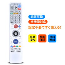 楽天市場】dvr-bz260リモコンの通販