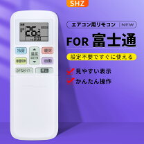 楽天市場】富士通 エアコン as-22（カラーホワイト）の通販