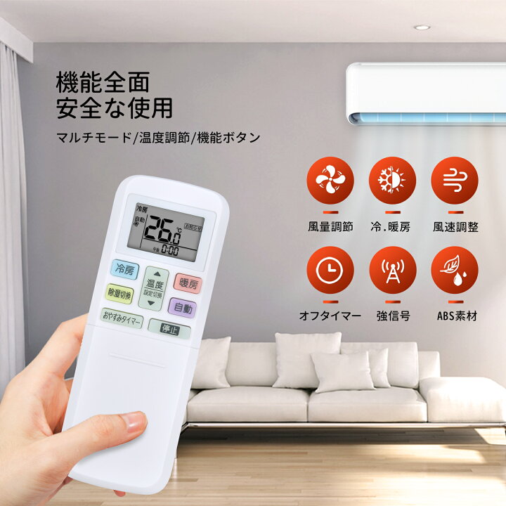 楽天市場】エアコンリモコン AR-RLC1J for 富士通 FUJITSU nocria 