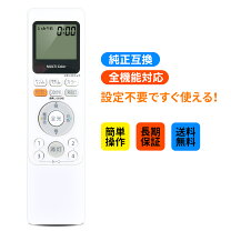 楽天市場】東芝照明 リモコンの通販