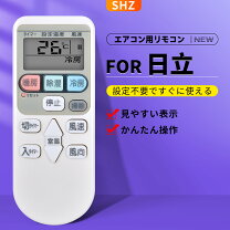 楽天市場】日立 ras－f22y リモコンの通販