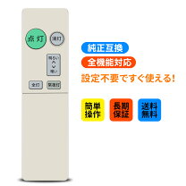楽天市場】dcl40505wの通販