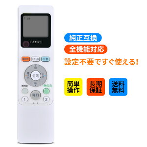 LEDV[OCgR FRC-193T for TOSHIBA ŃV[OCgR