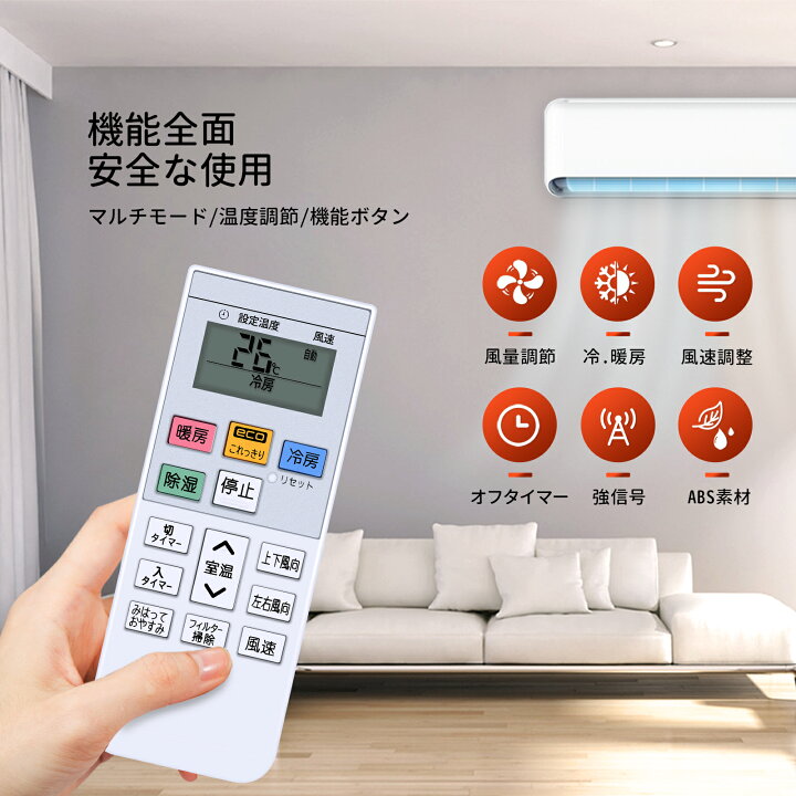 楽天市場】エアコンリモコン RAR-9K2 for HITACHI 日立エアコン 