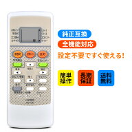 LED照明リモコン A011SD for SHARP シャープ LEDシーリングライトリモコン DL-C203V-M DL-C213V DL-C213V…