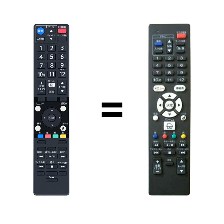 楽天市場】テレビリモコン for ひかりTV対応チューナー PM-700用 