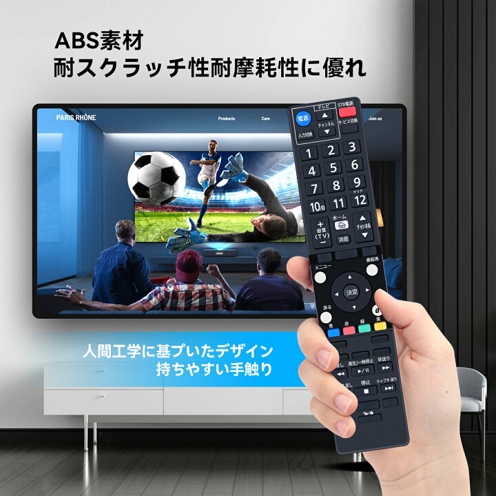 楽天市場】テレビリモコン for ひかりTV対応チューナー PM-700用 