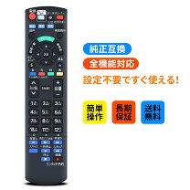 楽天市場】un24f6k（リモコン｜アクセサリー・部品）：TV・オーディオ 