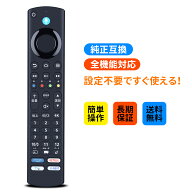 テレビリモコン (RF517) FRM-202TV FUNAI用のリモコン for フナイ 音声検索付き RF517A1A0005 FL-32HF160…