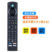 楽天市場】funai テレビ リモコン（アクセサリー・部品｜TV 