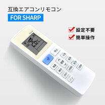 楽天市場】ac-22nft（メーカーシャープ）（家電）の通販