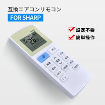 楽天市場】ac-22 シャープの通販