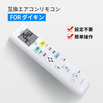 楽天市場】エアコン ダイキン s22xtes-wの通販