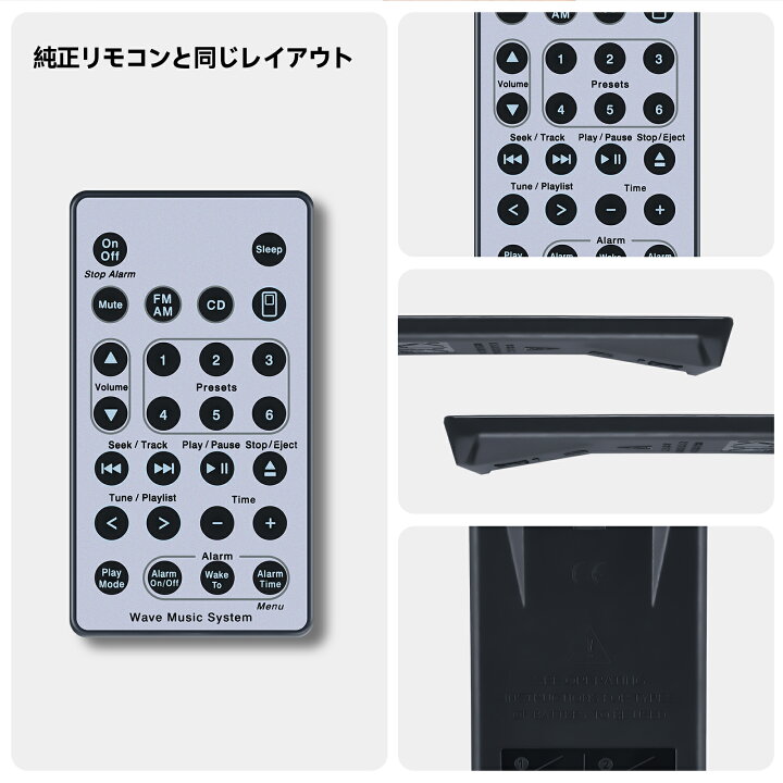 楽天市場】互換リモコン for BOSE Soundtouch Wave Music Radio CD 
