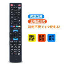 楽天市場】biv－ws1000 リモコンの通販