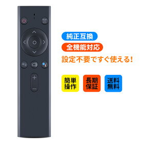 プロジェクターリモコン for Anker Nebula プロジェクターリモコン Capsule II対応 互換品