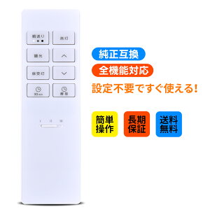 �����V�[�����O�����R�� 49KE0187-(KRH-TA-8A) for KOIZUMI �V���v�������R�� 3ch ���������R�� �݊� AH48999L AH48998L AH48997L AH48996L AH48995L AH48994L AH48993L AH48992L AH48991L AH48990L AH48989L AH48988L AH48987L AH48986L�Ή�