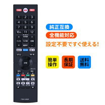 楽天市場】FBR-SW1030 リモコンの通販