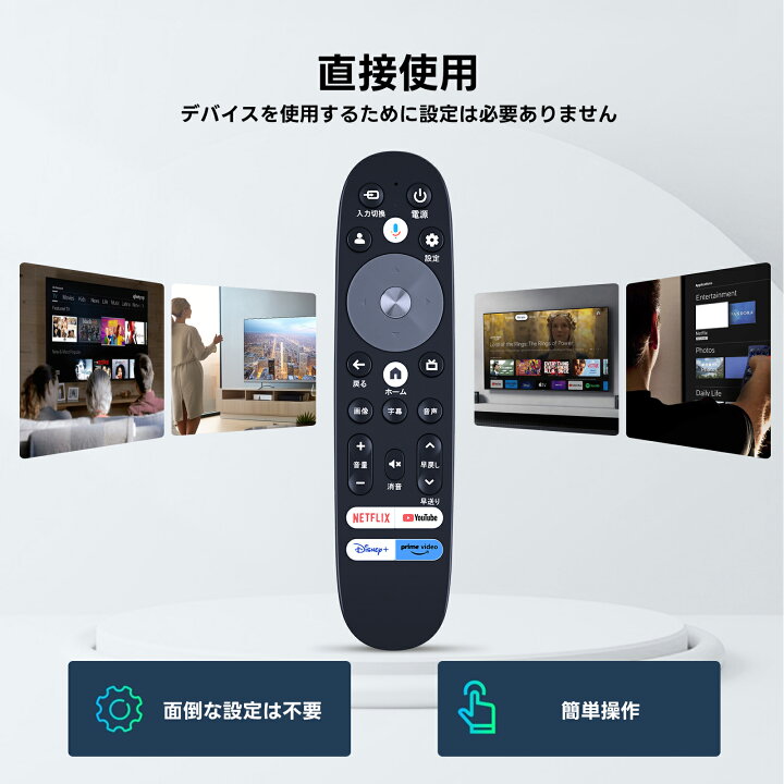 楽天市場】チューナーレスリモコン for GEO ゲオオリジナルモデル 50V 