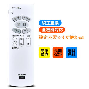 LEDV[OCgR IR-E01H for Hitachi R IR-E01H  V[OpR LEC-AH060RΉ