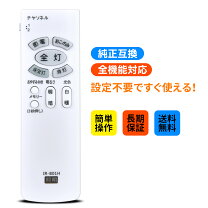 楽天市場】lec-ah1000rの通販